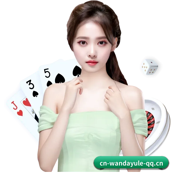 万达娱乐 APP 界面 | wandayule